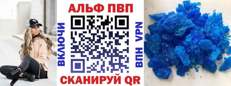 Alpha-PVP СК КРИС  Болгар 