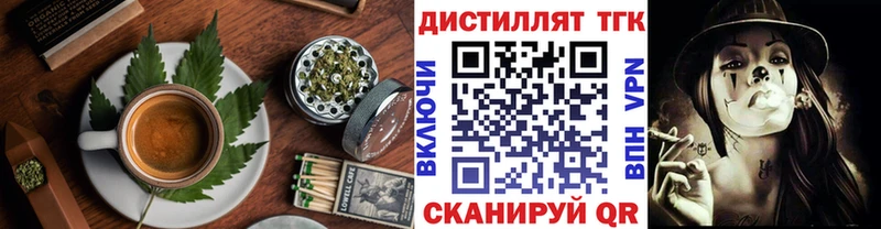 купить наркоту Болгар Еда ТГК марихуана