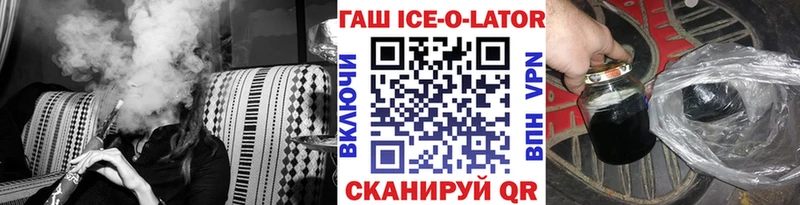 ГАШИШ Cannabis  купить наркоту  Болгар 