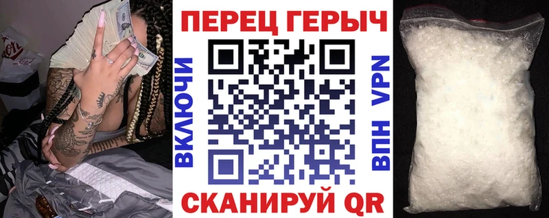 Героин Heroin  blacksprut рабочий сайт  Болгар 