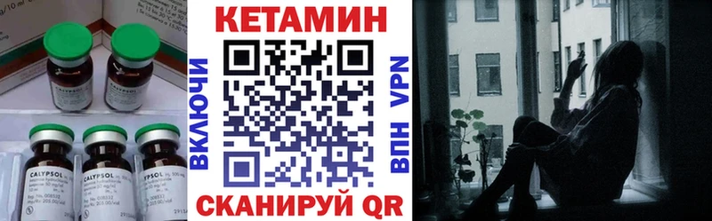 Кетамин ketamine  Болгар 
