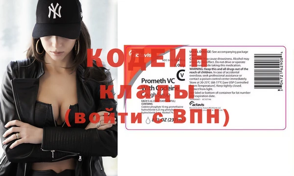 герыч Балахна