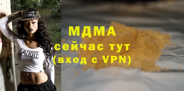 PSILOCYBIN Балабаново