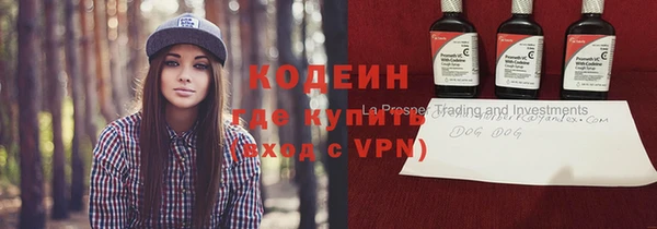 герыч Балахна