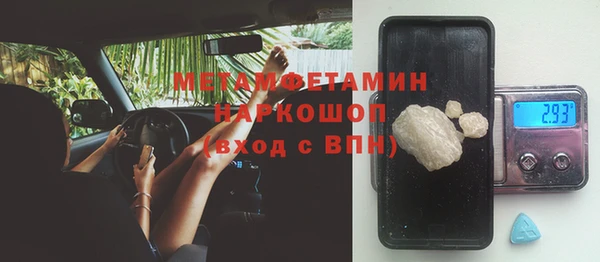 дистиллят марихуана Баксан