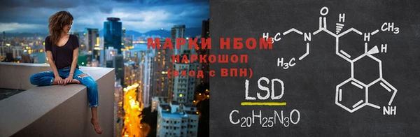 герыч Балахна