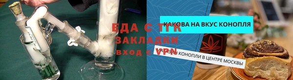 дистиллят марихуана Баксан