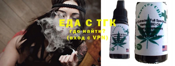дистиллят марихуана Баксан