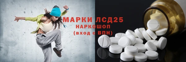 герыч Балахна