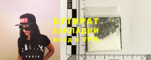 дистиллят марихуана Баксан