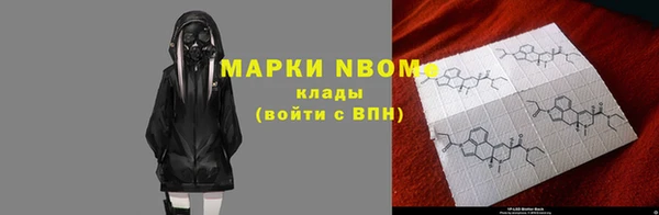 герыч Балахна