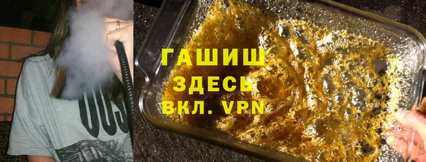герыч Балахна