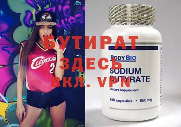 PSILOCYBIN Балабаново