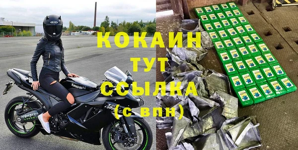 дистиллят марихуана Баксан