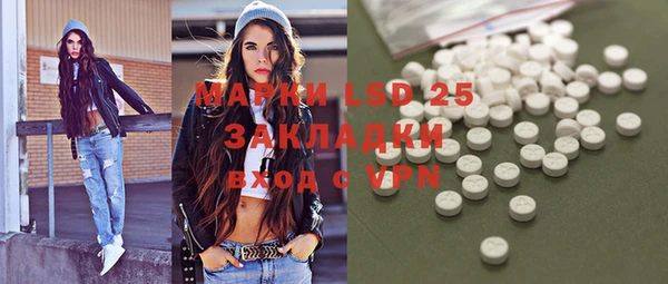 дистиллят марихуана Баксан