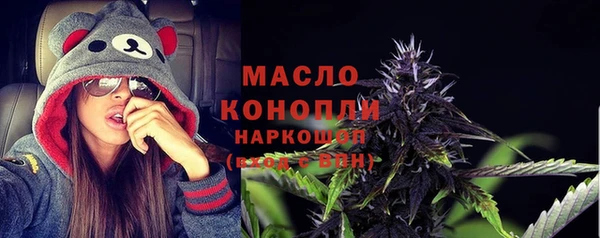 дистиллят марихуана Баксан