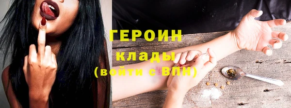 PSILOCYBIN Балабаново