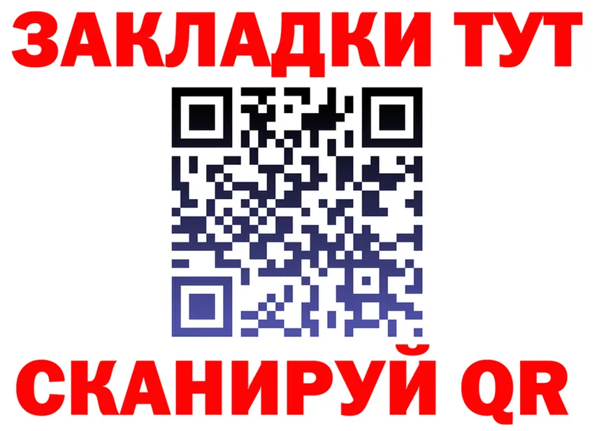 ТГК концентрат зеркало дарк нет МЕГА Болгар