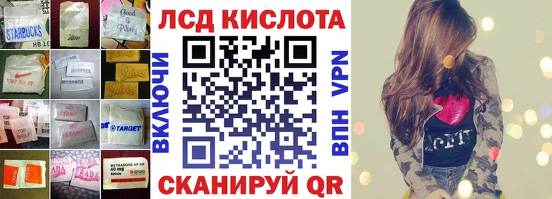 LSD-25 экстази кислота  Болгар 