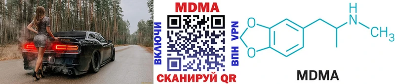 даркнет сайт  Болгар  MDMA Molly 