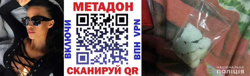 Метадон мёд  блэк спрут сайт  Болгар 