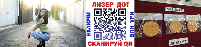 мега ТОР  Болгар  Наркотические марки 1,5мг 