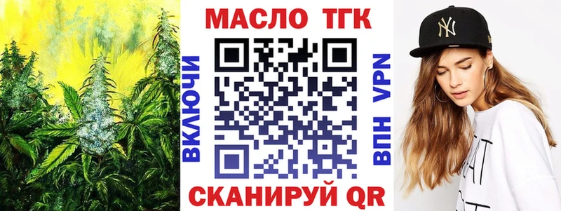 ТГК Wax  Болгар 